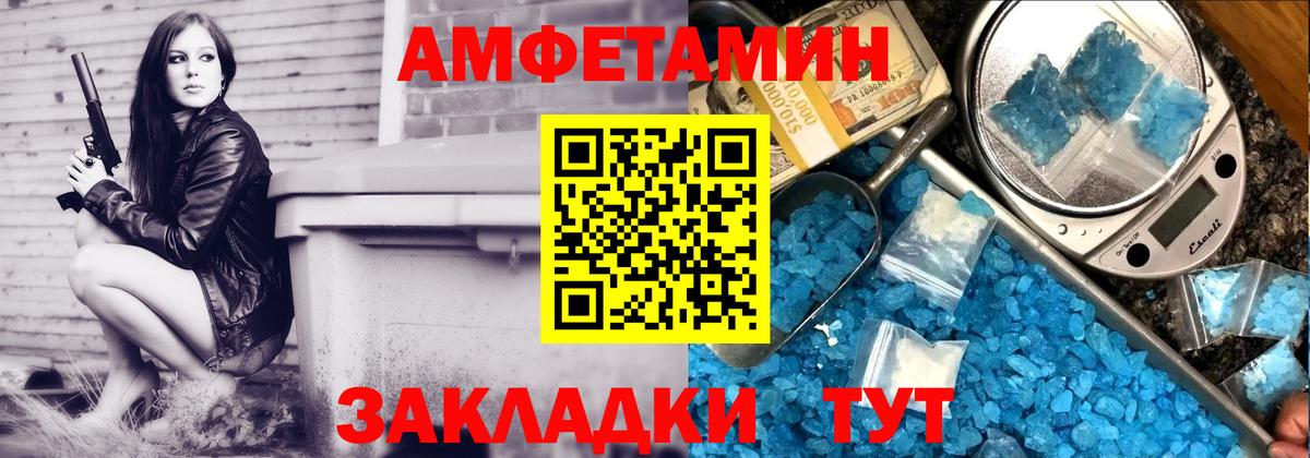 Корсаков  АМФ Premium  Вход с VPN 
