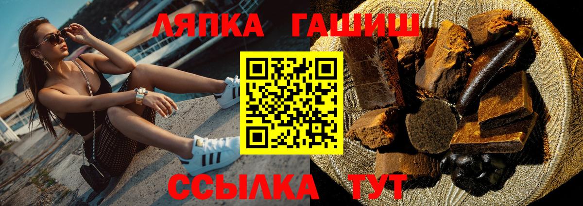 где продают   Вход с VPN  Корсаков  ГАШ убойный  ГАШ ice o lator  ГАШ 