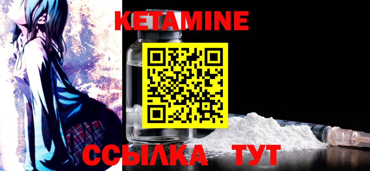 ГАШИШ  Вход с VPN  Кокаин  Конопля  Корсаков  МЕФ  Гашиш  Меф  