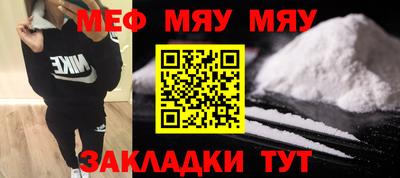 mix Краснокаменск