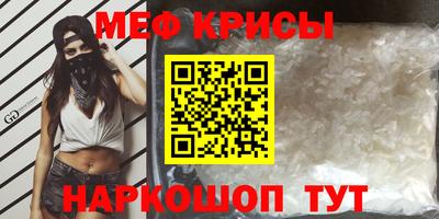 бошки Краснознаменск