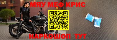 mix Краснокаменск
