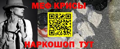 mix Краснокаменск