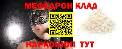 экстази Краснодар