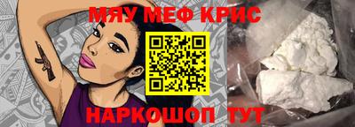 mix Краснокаменск