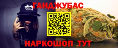 бошки Краснознаменск