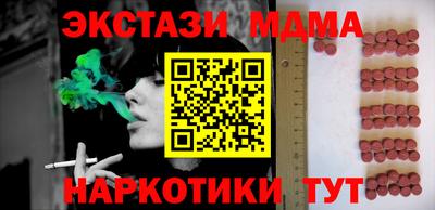 mix Краснокаменск