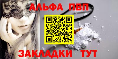 бошки Краснознаменск