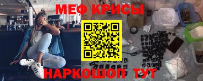 mix Краснокаменск