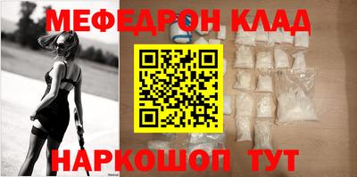 mix Краснокаменск