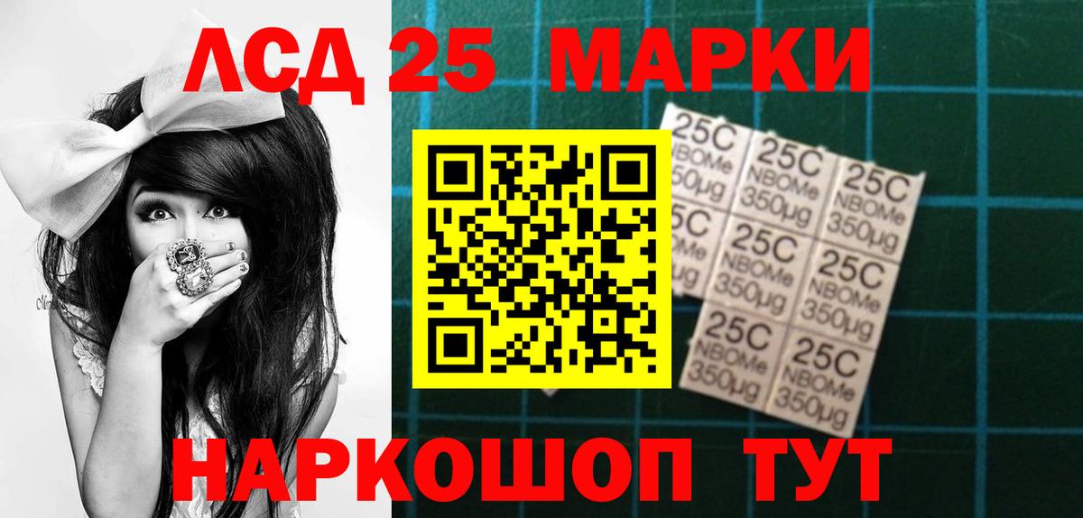 Корсаков  LSD-25 экстази кислота  Лсд 25 экстази ecstasy  Лсд 25 экстази  omg зеркало  Вход с VPN 