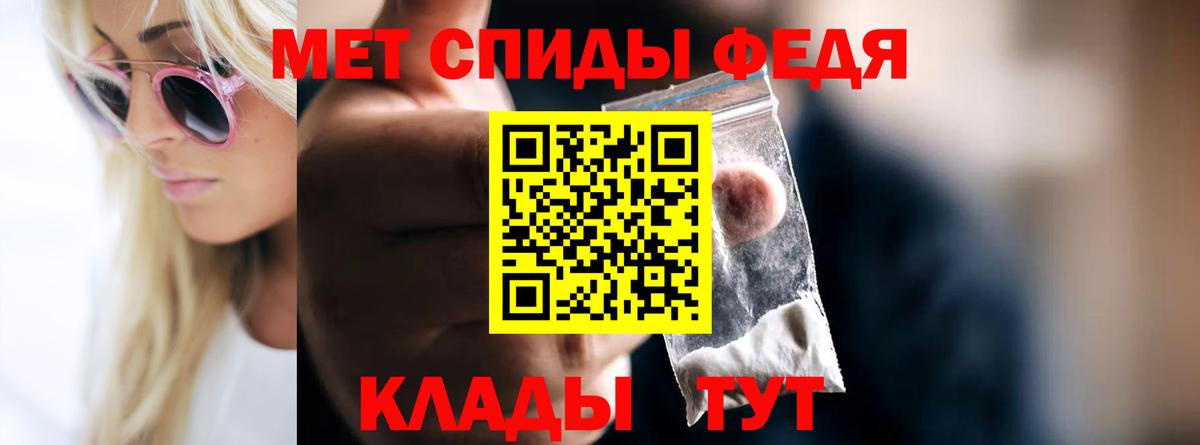 Метамфетамин пудра Корсаков