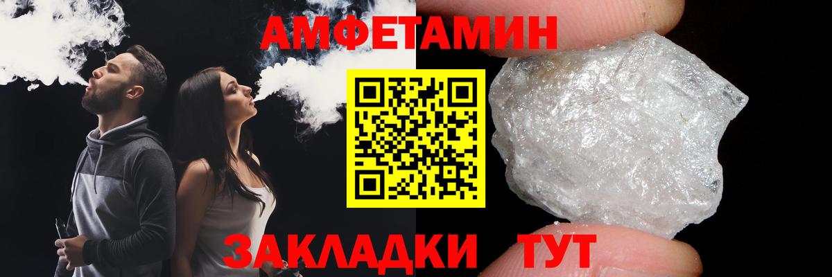 Первитин пудра  Вход с VPN  Корсаков  Первитин пудра 