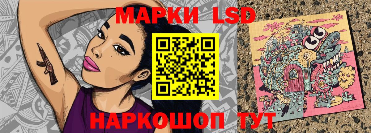 Марки N-bome  Марки 25I-NBOMe 1,5мг  Марки 25I-NBOMe 1,5мг  Вход с VPN  Корсаков 