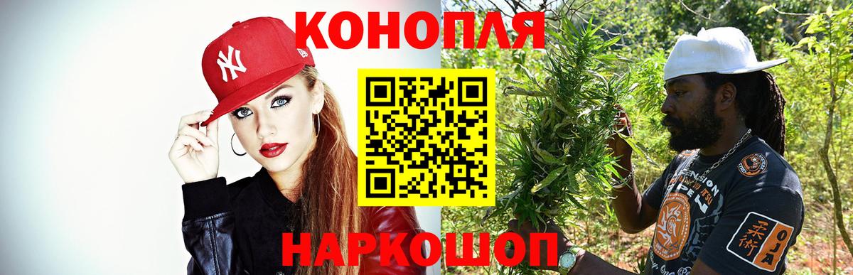 Корсаков  Канабис марихуана  Бошки марихуана гибрид  Канабис ГИДРОПОН  Вход с VPN  Каннабис индика 